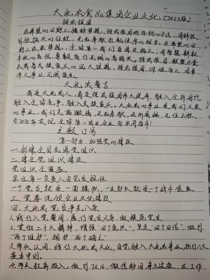 1756431353691391.jpg
