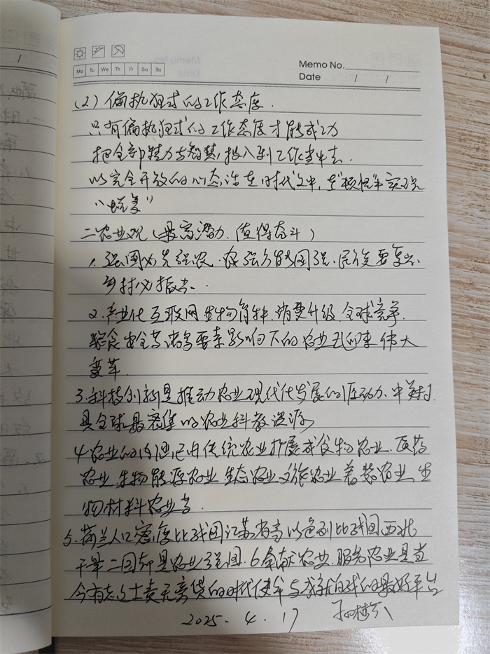 1756431354111499.jpg