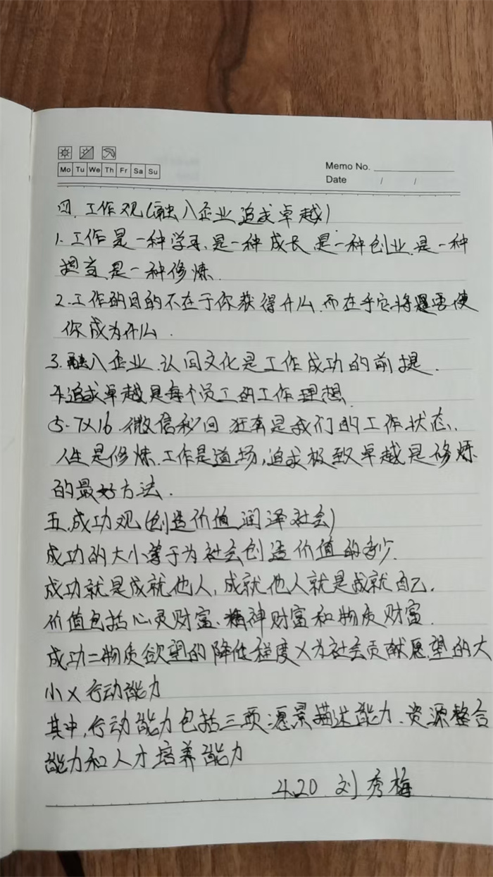 1756431355191061.jpg